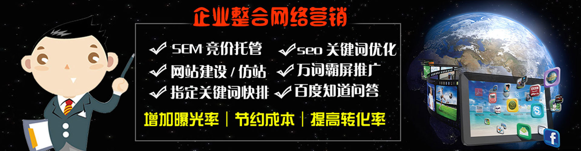 龙岗sem优化